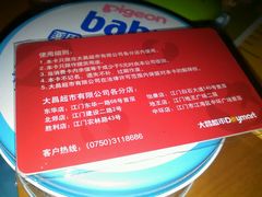 -大昌超市(中环店)