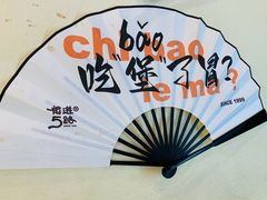 -前进5路汉堡炸鸡(昙华林店)