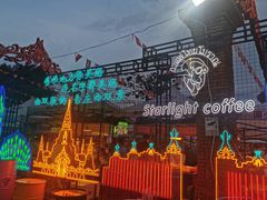 -东南亚风情赶摆街夜市