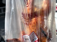 -吴山烤禽 (吴山路店)