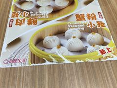 -小杨生煎(松江大学城店)