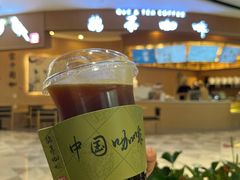 -鹊茶咖啡•新中式(深圳首店)