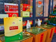 -名羊天下陕北横山铁锅炖羊肉(博文路店)
