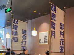 -涿派·炝锅鱼(涿州店)