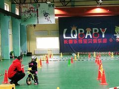 -长春乐奇平衡车儿童体能运动中心