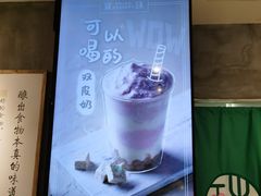 -宝珠奶酪(浦东金桥店)