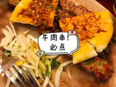-一千一夜(工体店)