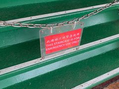 -天星小轮码头
