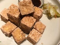 台式炸豆腐-鹿港小镇(悠唐店)