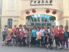 -广州老年大学