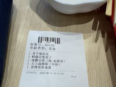 -永和大王(军博店)