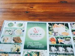 -阿娇魏道(傣味小吃普洱特色店)