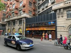 -玫瑰厅上海菜(兴国路店)