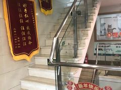 -爱侣·安琦尔宠物医院·中兽医针灸·心内科·狂犬免疫点(宝山区院)