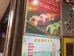 -定胜糕小店-蒋顺发