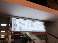 -老顺兴干拌面(雨花亭店)