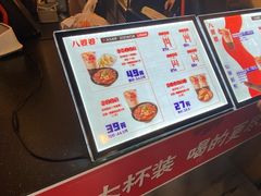 -八婆婆烧仙草(中山路店)