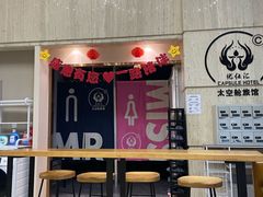 -优仕汇洗浴生活馆