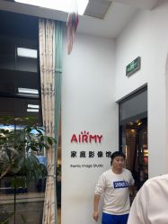-爱儿美儿童摄影亲子馆(五路居店)