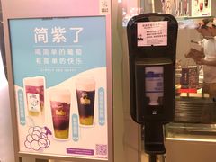 -LELECHA乐乐茶(美罗城店)