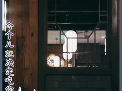 -湊湊火锅·茶憩(和平大悦城店)