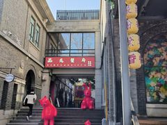 -1912街区