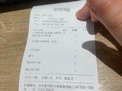 -The Habit Burger Grill 哈比特汉堡(爱琴海店)