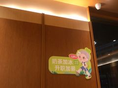 -奈雪的茶(大梅沙8号仓店)