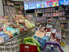 -鹏佳腾学生文创(韩国商品批发城店)