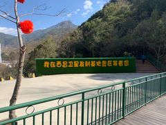 -西昌卫星发射中心