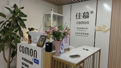 -佳慕·痘痘·问题肌管理中心
