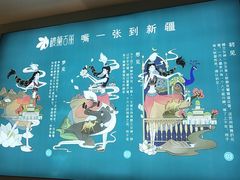 -楼兰古丽·新疆菜(大唐西市店)