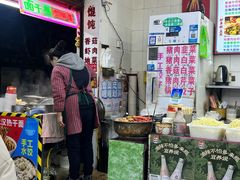 -老吴记水饺馆(前进五路店)