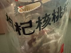 -闻酥园(大慈寺店)