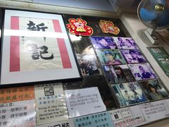 -新记餐厅(香槟大厦店)