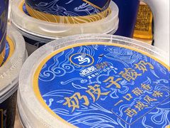 -西部马华清真兰州牛肉面·烧烤夜市(三里河店)