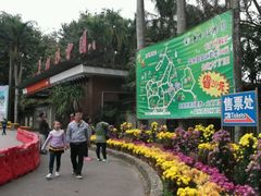 -华南国家植物园-售票处