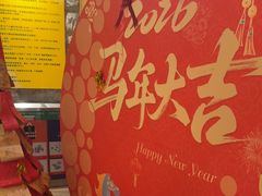 -御池园(顾村公园店)