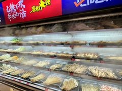 -冒椒火辣(太古里店)