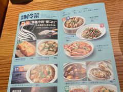 -原製原味(普陀山磐龙店)