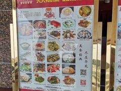 -黄埔华苑酒家(黄埔总店)