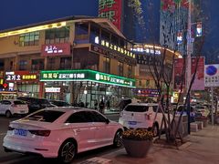 -韩乐坊
