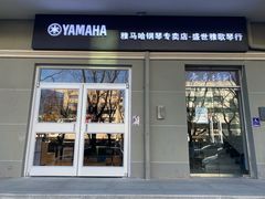 -雅歌音乐培训中心·钢琴培训·乐器培训(交道口店)