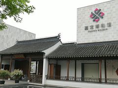 -嘉定博物馆