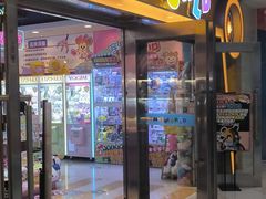 -汤姆熊欢乐世界(光启城店)