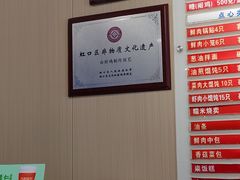 -章氏(广粤路店)