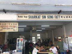 -金兴利茶室(新苏兰店)