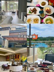 -禧月荟·爱丽馨月子中心(山庄店)