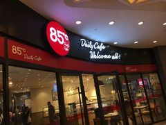 门面-85度C(南京龙世中心店)