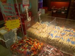-皇上皇(北京路店)